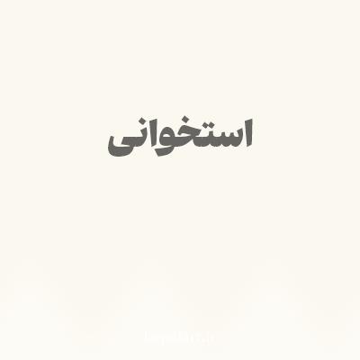 رنگ استخوانی (Bone Color) با کد هگز FBF8EF