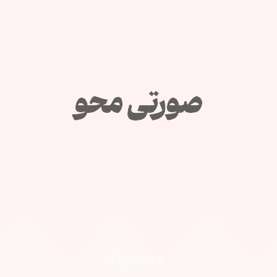 رنگ صورتی محو (Faded Pink Color) با کد هگز FEF2F2