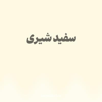 رنگ سفید شیری با کد FEF9E2