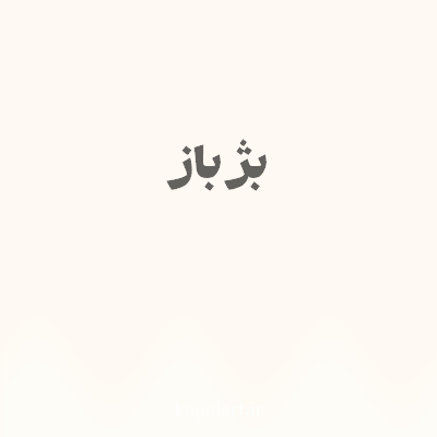 رنگ بژ باز (Light Beige Color) با کد هگز FEF9F2