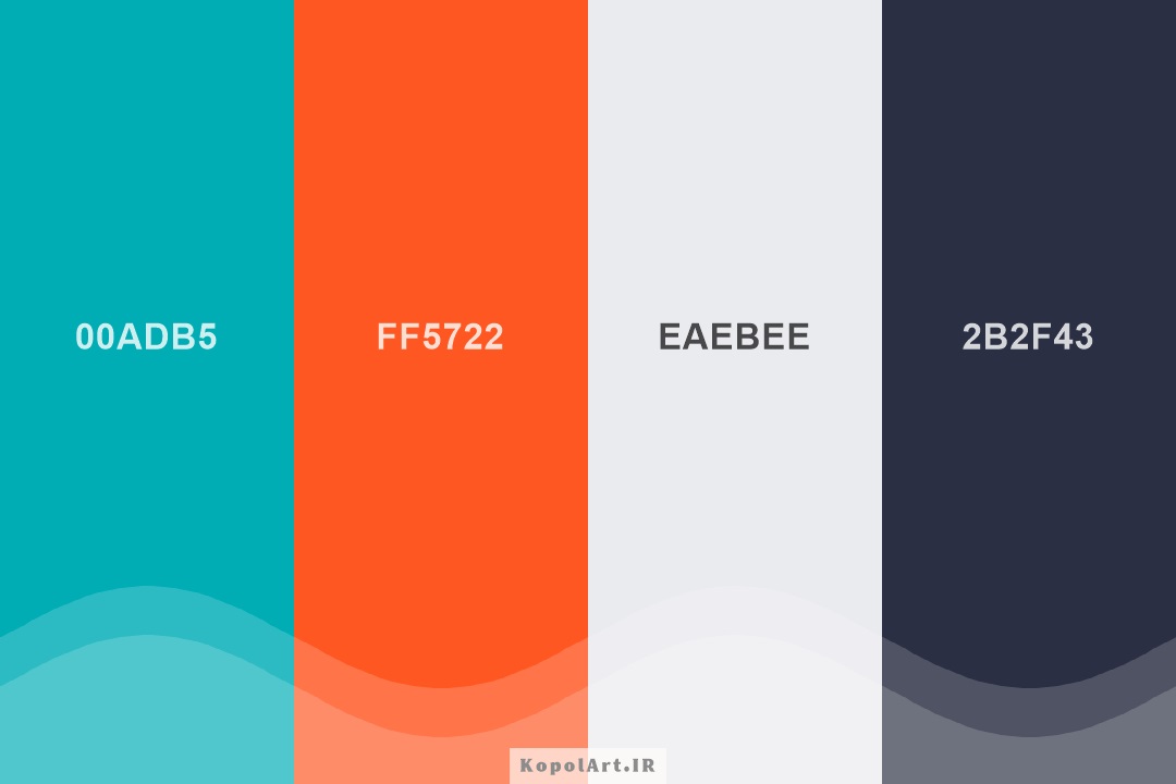 پالت رنگ سبزآبی، نارنجی و سفید