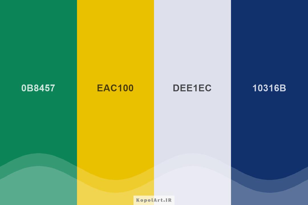 پالت رنگ سبز، زرد و آبی (پرچم برزیل)