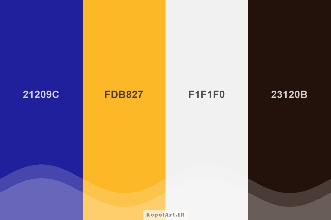 پالت رنگ آبی لاجوردی، زرد انبهای (کهربایی)، سفید صدفی و قهوهای اسپرسو