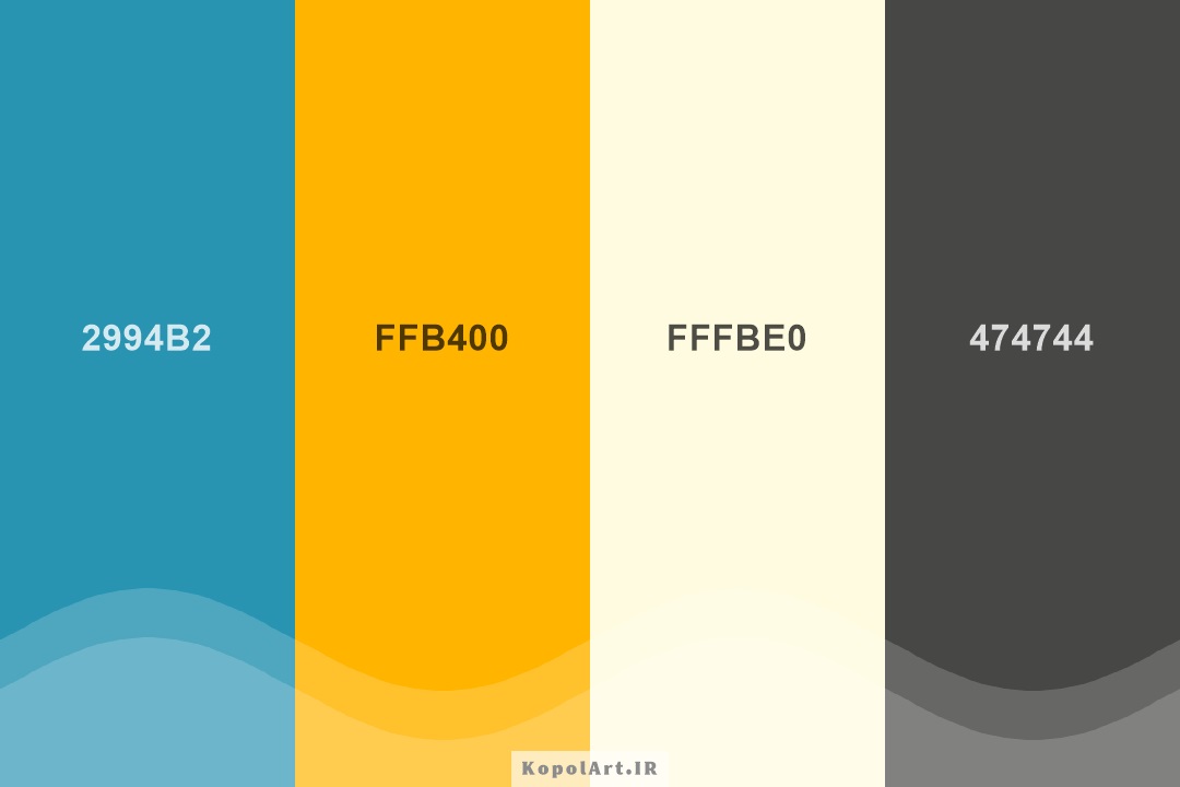 پالت رنگ زرد خردلی (طلایی) و آبی روشن
