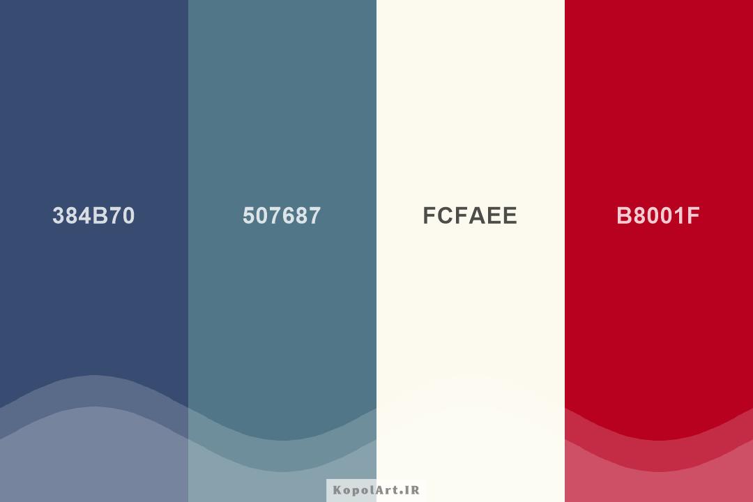 پالت رنگ قرمز ایرانی، نیلی متالیک، آبی نفتی وسفید شیری