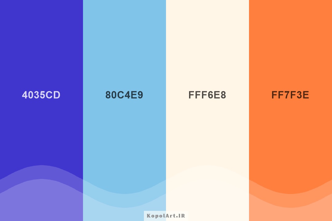 پالت رنگ آبی کبالت، نارنجی پرتقالی و آبی آسمانی