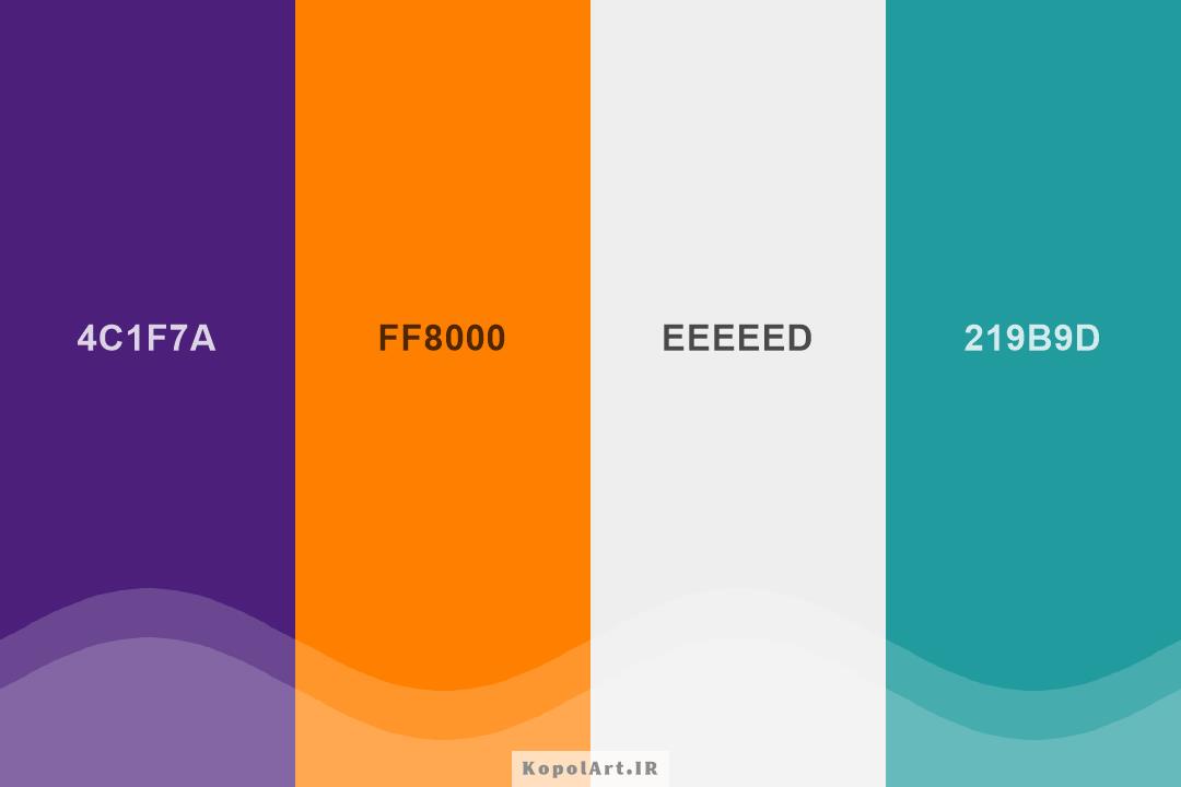 پالت رنگ نیلی سیر، نارنجی سیر، سبز کبریتی و طوسی