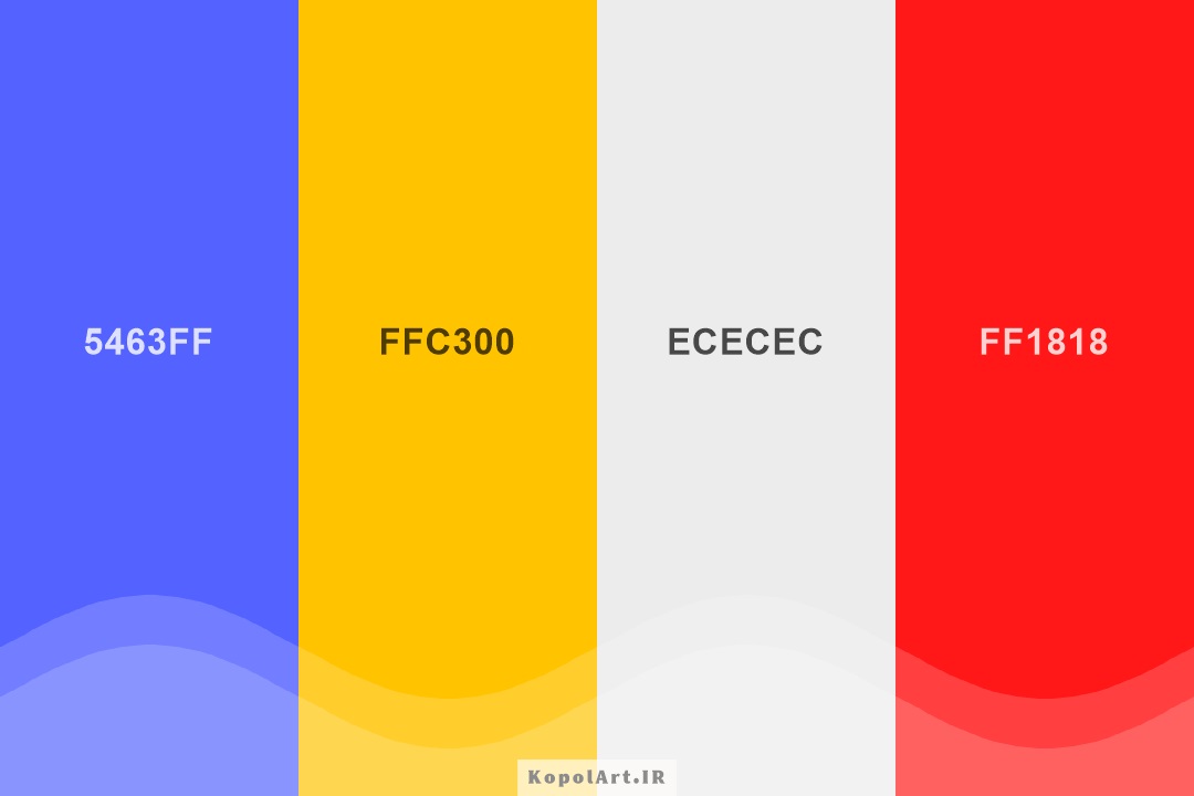 پالت رنگ آبی بنفش، نارنجی، قرمز و خاکستری روشن