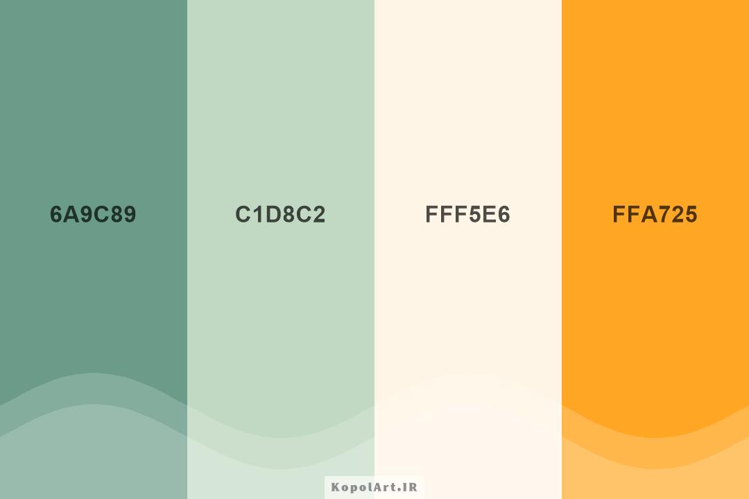پالت رنگ زرد انبه ای (کهربایی)، سبز پاستیلی تیره، سفید پوسته پیازی