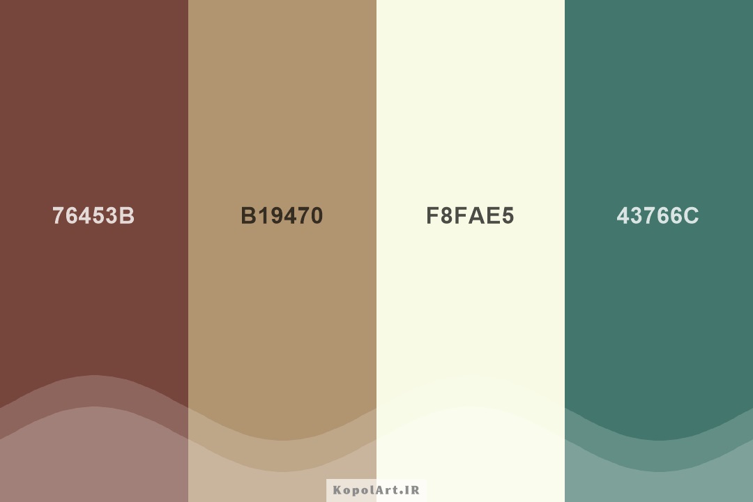 پالت رنگ قهوه‌ای اخرایی، قهوه‌ای فندوقی و سبز کبریتی