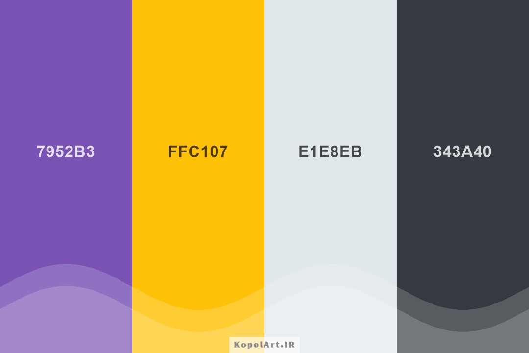 پالت رنگ بنفش بادمجانی روشن و زرد کهربایی (انبه ای)