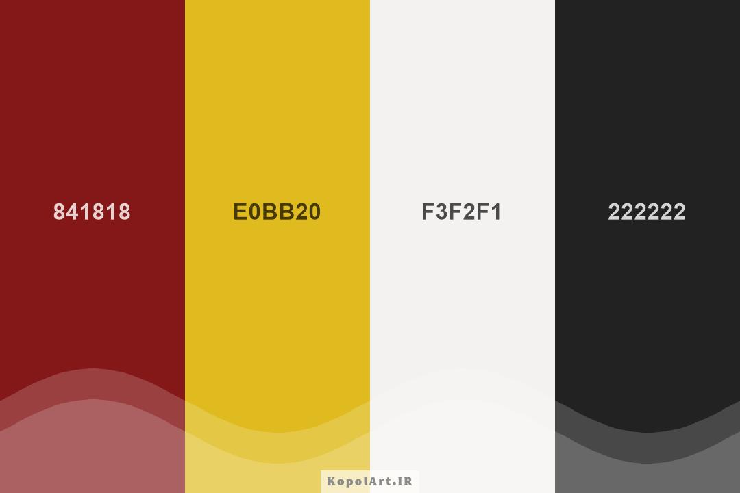 پالت رنگ قرمز بلوطی و زرد خردلی