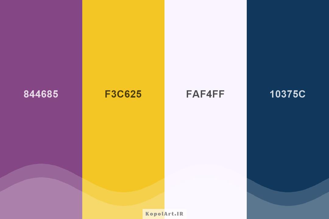 پالت رنگ زرد انبه ای (کهربایی)، بنفش بادمجانی و صورتی محو