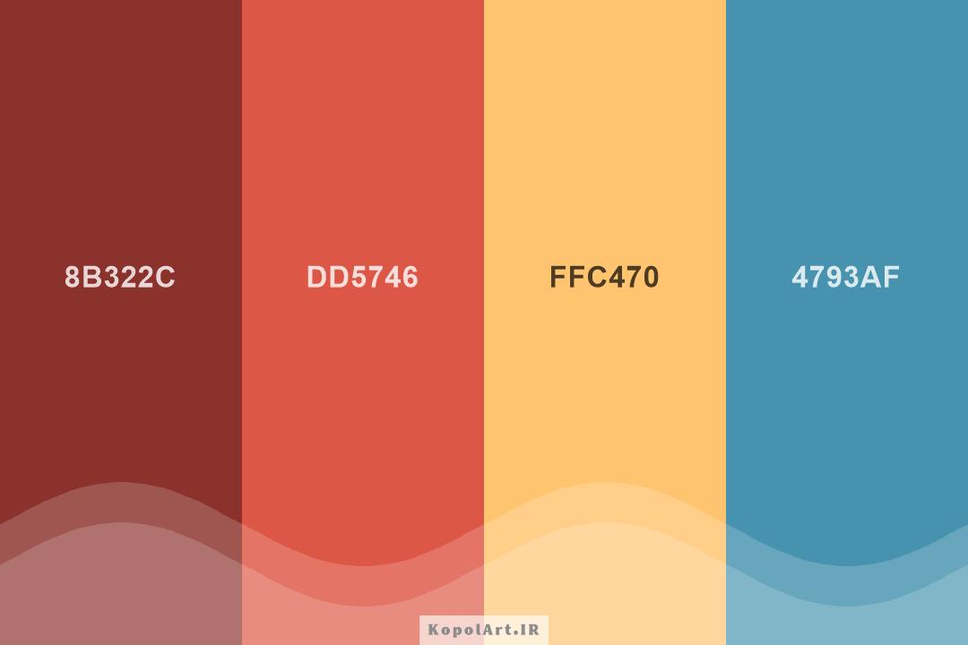 پالت رنگ قرمز عنابی، آبی فولادی، قرمز مرجانی و زرد انبه ای(کهربایی)