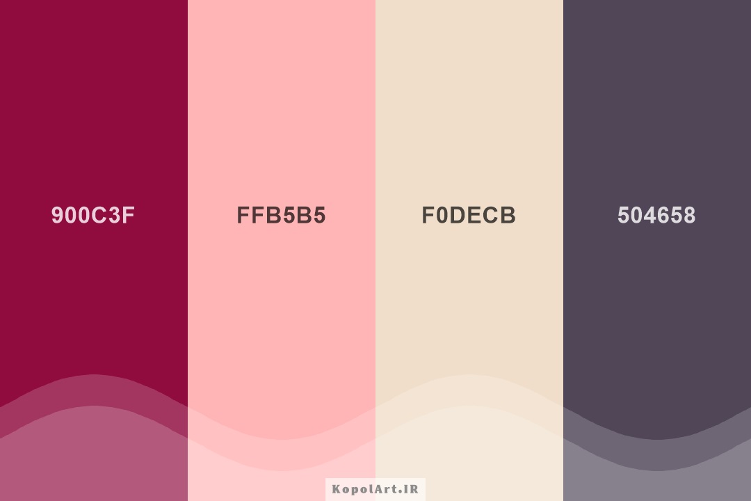 پالت رنگ شرابی، صورتی گلبهی، بنفش ذغالی و بژ