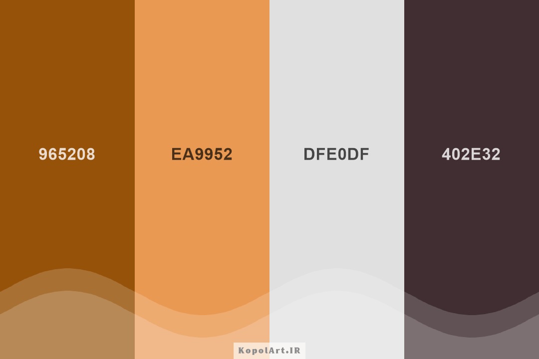 پالت رنگ قهوه‌ای، عسلی، کاکائویی و طوسی