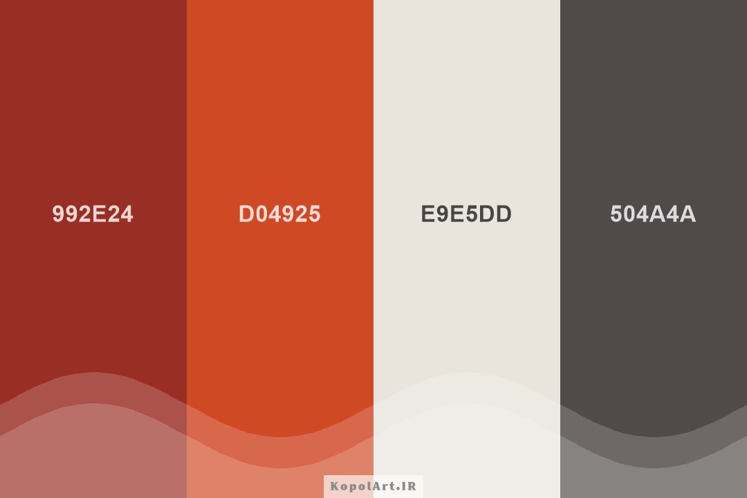 پالت رنگ خرمایی، نارنجی و بژ (تم پاییزی)