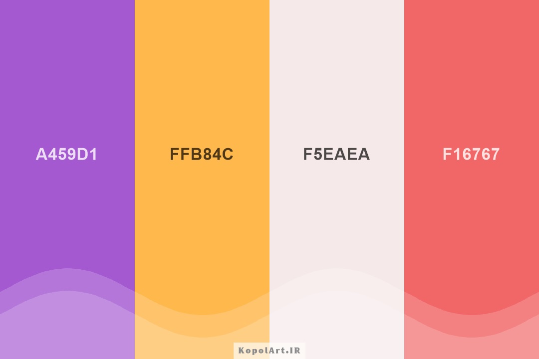 پالت رنگ قرمز مرجانی، بنفش ارکیده و نارنجی