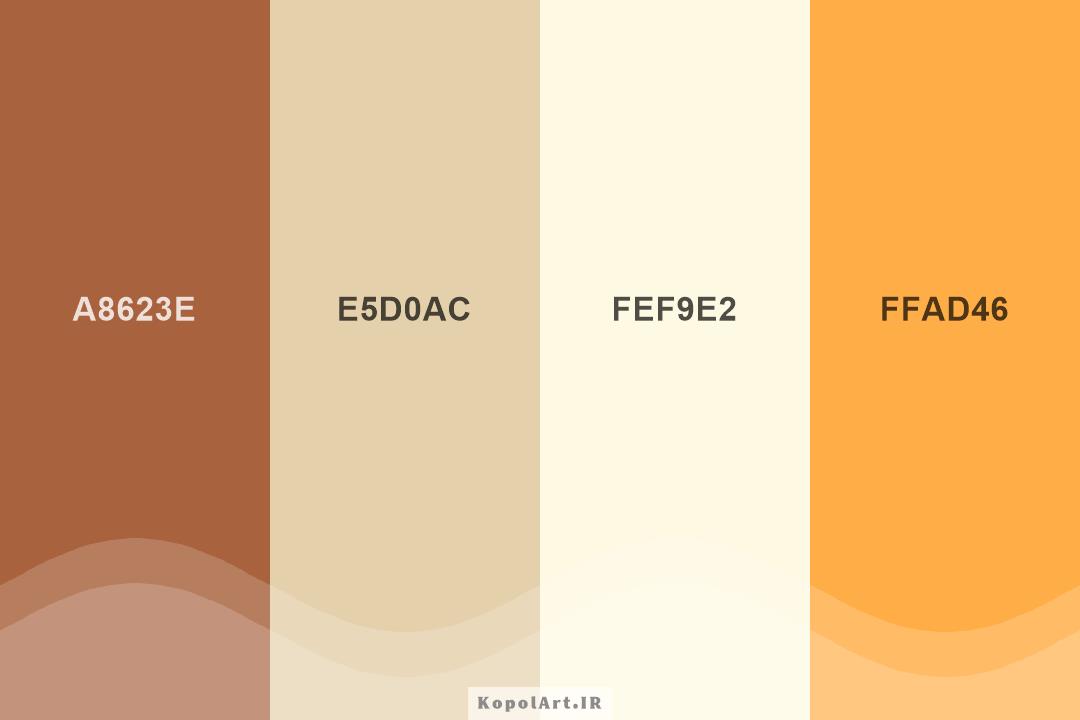 پالت رنگ کاراملی، زرد طلایی، بژ و سفید شیری
