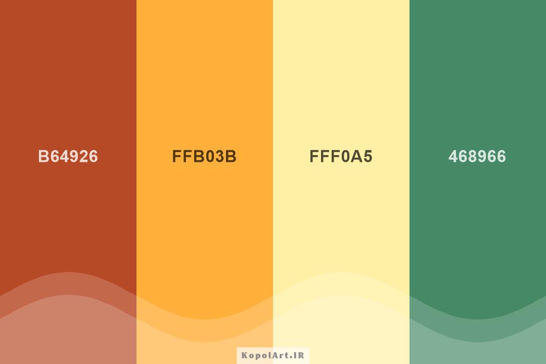 پالت رنگ قهوهای، نارنجی، سبز جنگلی روشن و خاکی روشن