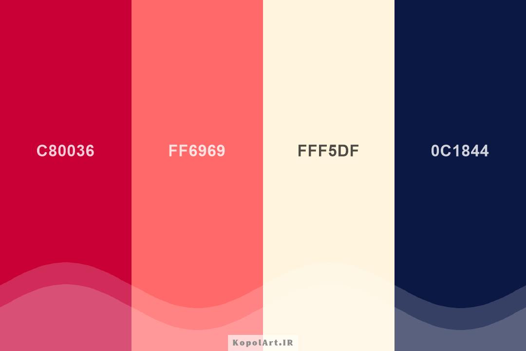 پالت رنگ قرمز گوجه‌ای، گلبهی، کرمی و آبی سرمه‌ای سیر