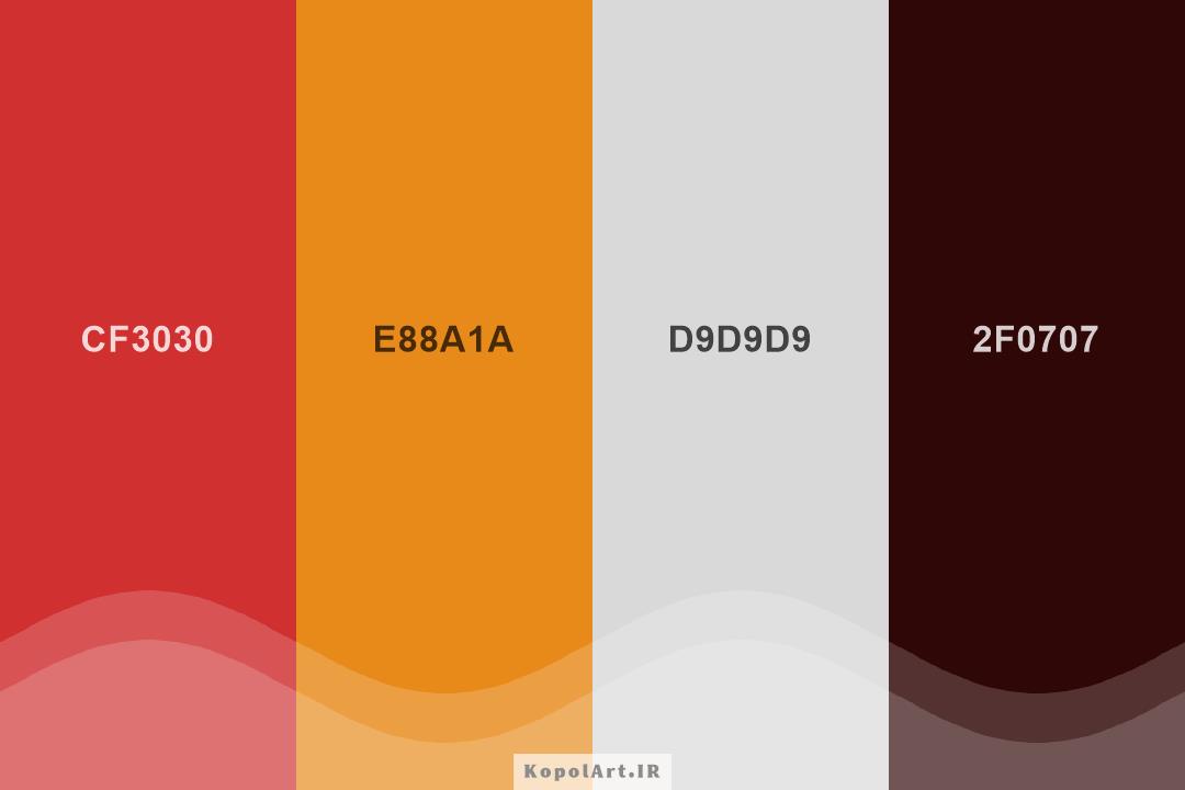 پالت رنگ قرمز و نارنجی پر انرژی و گرم