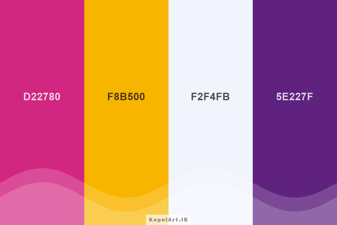 پالت رنگ صورتی، بنفش و نارنجی