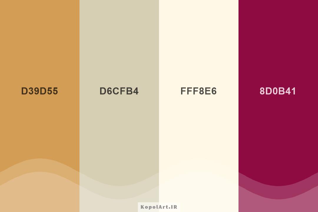 پالت رنگ قرمز یاقوتی، زرد خردلی تیره، بژ و کرمی