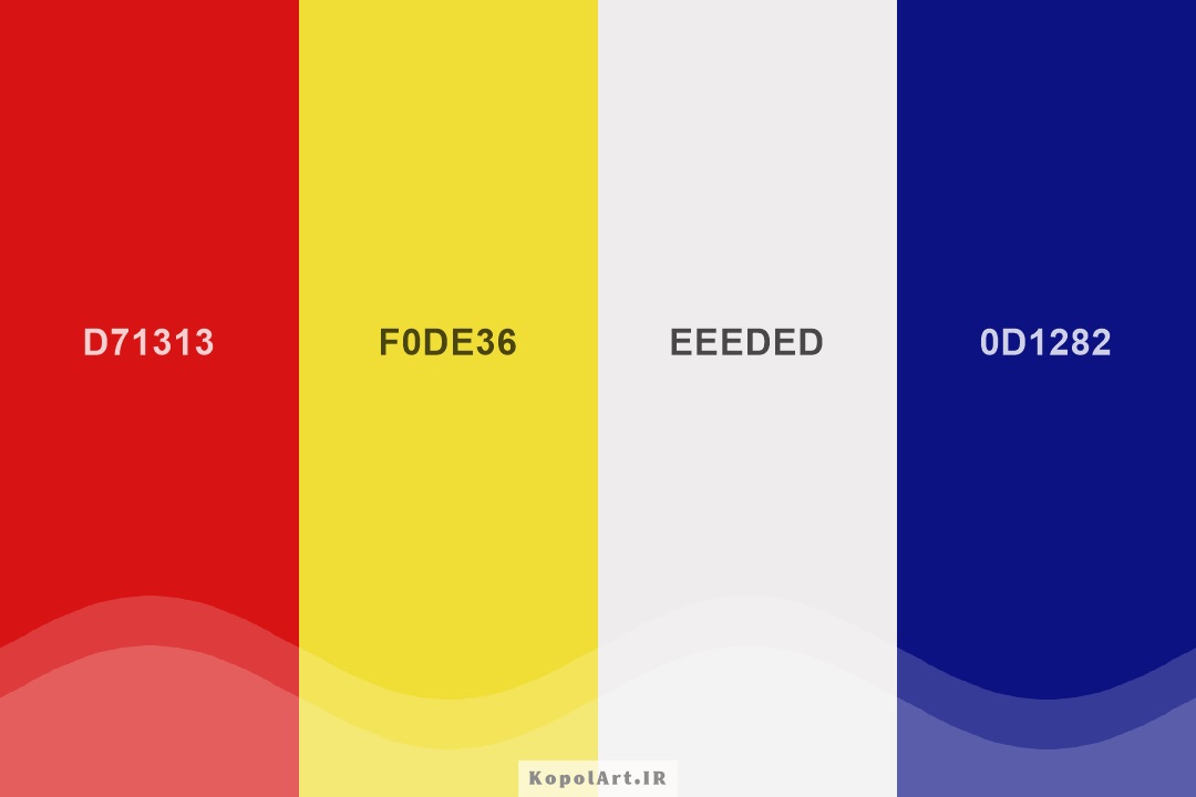 پالت رنگ پر انرژی قرمز وینستونی، زرد و آبی سرمه‌ای