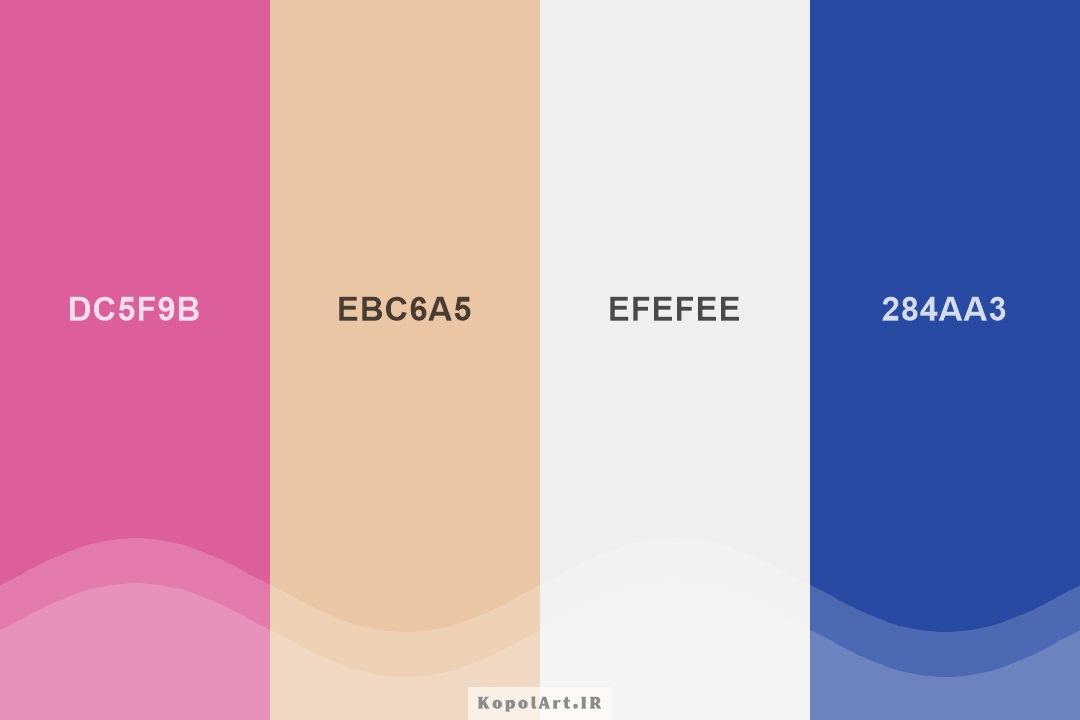 پالت رنگ آبی لاجوردی، صورتی ملایم و گندمی