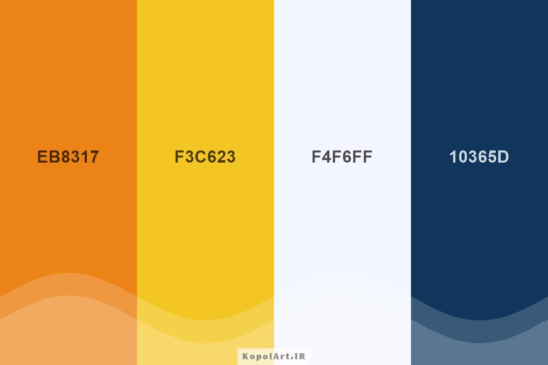 پالت رنگ زرد خردلی، نارنجی سیر، آبی سرمه‌ای و خاکستری محو