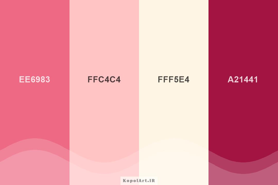 پالت رنگ قرمز پرشین، گلبهی و کالباسی (پالت رنگ ترند سال 1402)