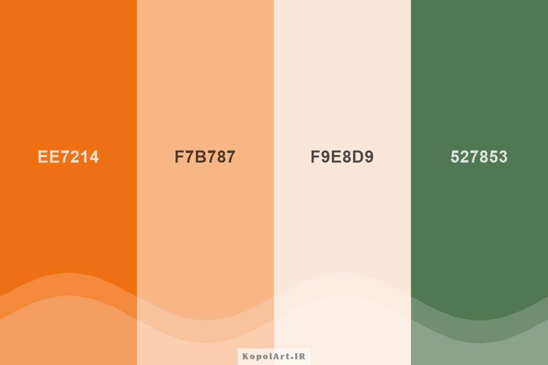 پالت رنگ سبز لجنی، نارنجی و هلویی(پالت رنگ پاییزی)