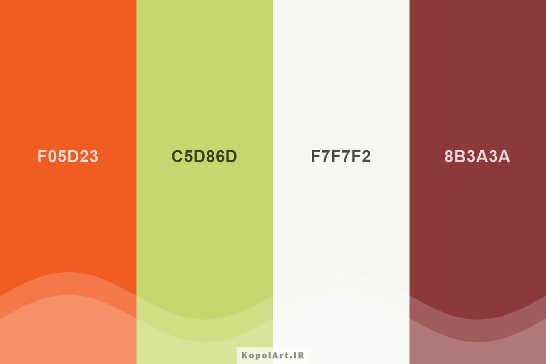 پالت رنگ جگری، سبز فسفری، نارنجی و سفید تیتانیومی