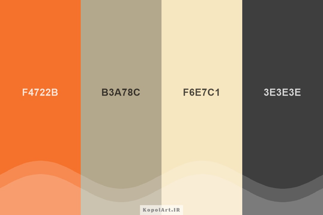 پالت رنگ پاییزی نارنجی سیر، مشکی و بژ
