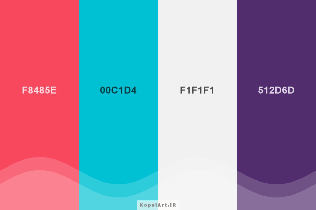 پالت رنگ سرخ، فیروزه ای و بنفش