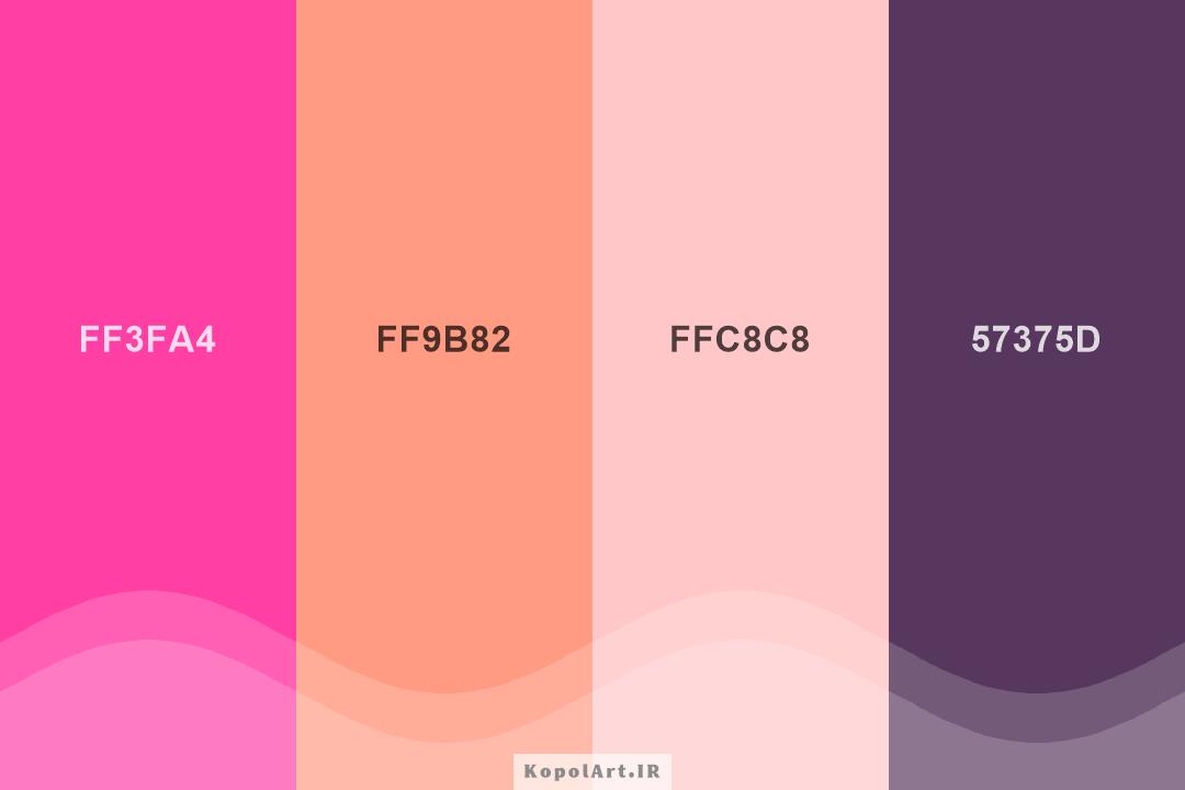 پالت رنگ گل رز ایرانی (صورتی)، نارنجی ایرانی، بنفش بادمجانی و کالباسی