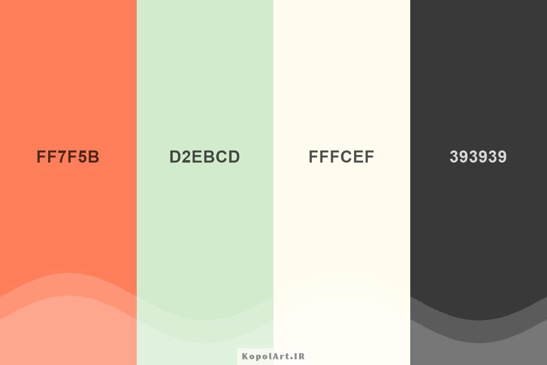 پالت رنگ پاستیلی سبز دودی و نارنجی