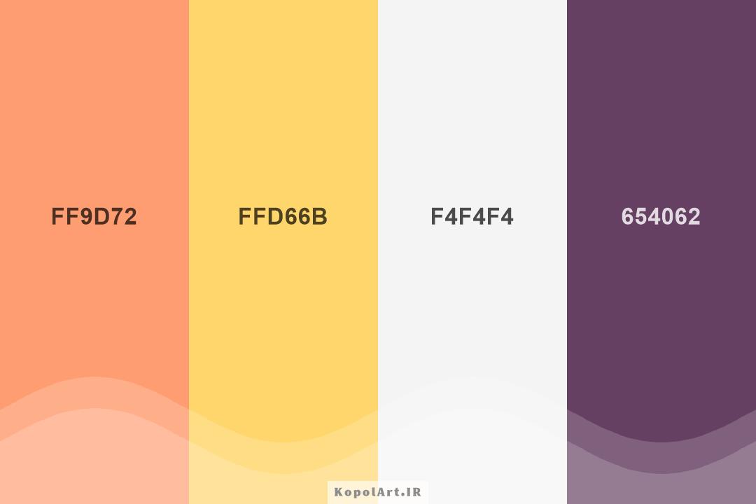 پالت رنگ نارنجی هلویی، بنفش بادمجانی، زرد کمرنگ و نقره ای