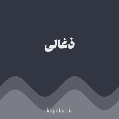 رنگ ذغالی (Charcoal Color) با کد هگز 323643