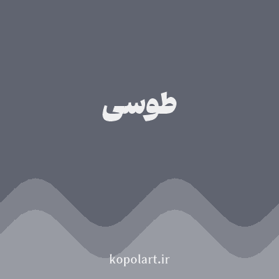 رنگ طوسی (Gray Color) با کد هگز 606470