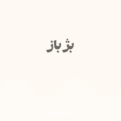 رنگ بژ باز (Seashell Color) با کد هگز FEF9F2