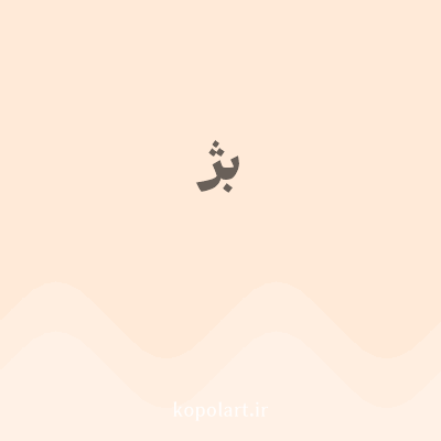 رنگ بژ (Beige Color) با کد هگز FFEAD8