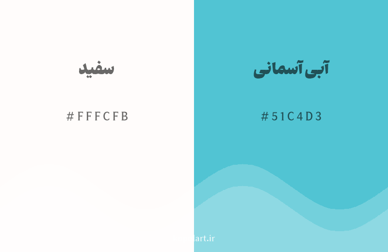 رنگ مکمل سفید با کد هگزادسیمال FFFCFB، رنگ آبی آسمانی با کد 51C4D3