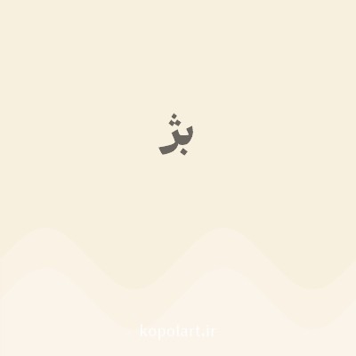 رنگ بژ (Beige Color) با کد هگز F8F0DF