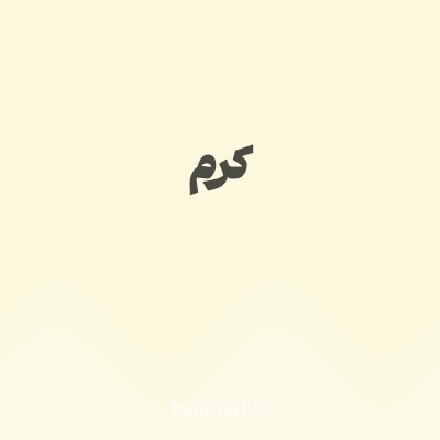 رنگ کرم با کد FBF8DD