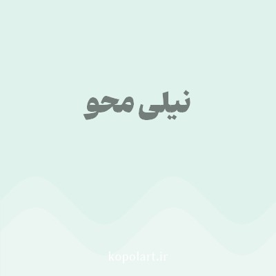 رنگ نیلی محو (Faded Indigo Color) با کد هگز DFF2EB