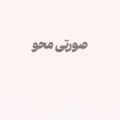 رنگ صورتی محو (Faded Pink Color) با کد هگز FEF2F2