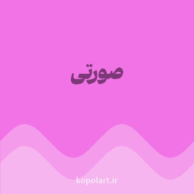 رنگ صورتی (Pink Color) با کد هگز F273E6