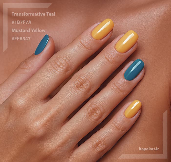 ست لاک ناخن زیبا با رنگهای فیروزهای تیره و خردلی (ترند سال 2026)